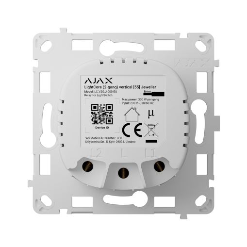 Ajax LightCore 2-fach vertical EU