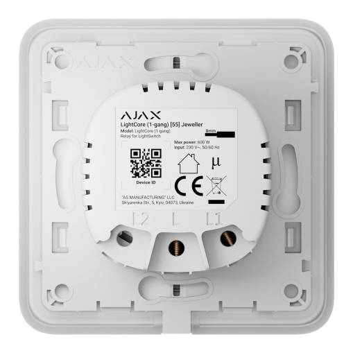 Ajax LightCore  (2-gang/2-way)